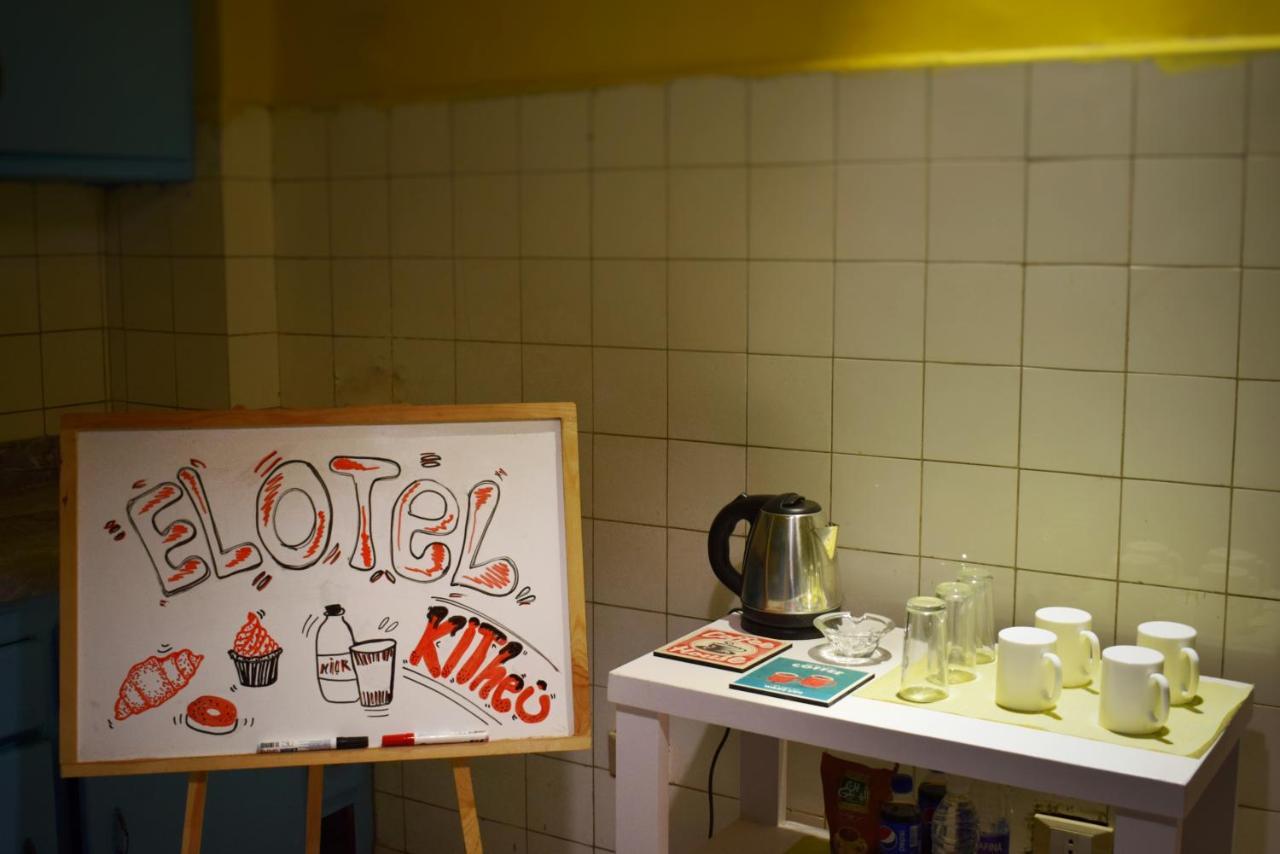El-Otel Hotel Kahire Dış mekan fotoğraf
